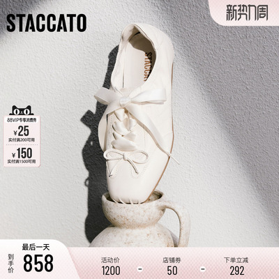 思加图舞会音符德训鞋阿甘鞋女鞋