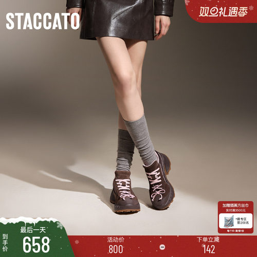 未来机能感信手拈来 多材质拼接时髦率性