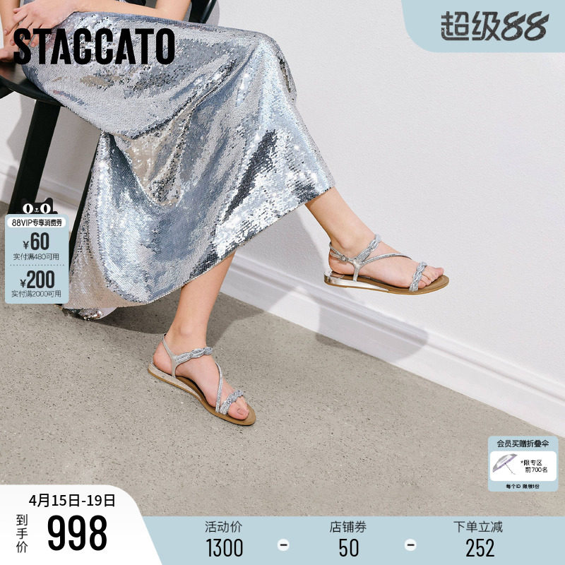 思加图2026夏季新款仙女鞋罗马凉鞋平底鞋外穿凉鞋女凉鞋9JI05BL6