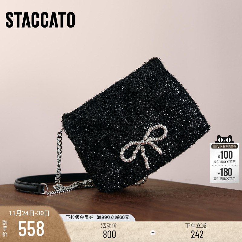 思加图仙女风蝴蝶结邮差包小方包