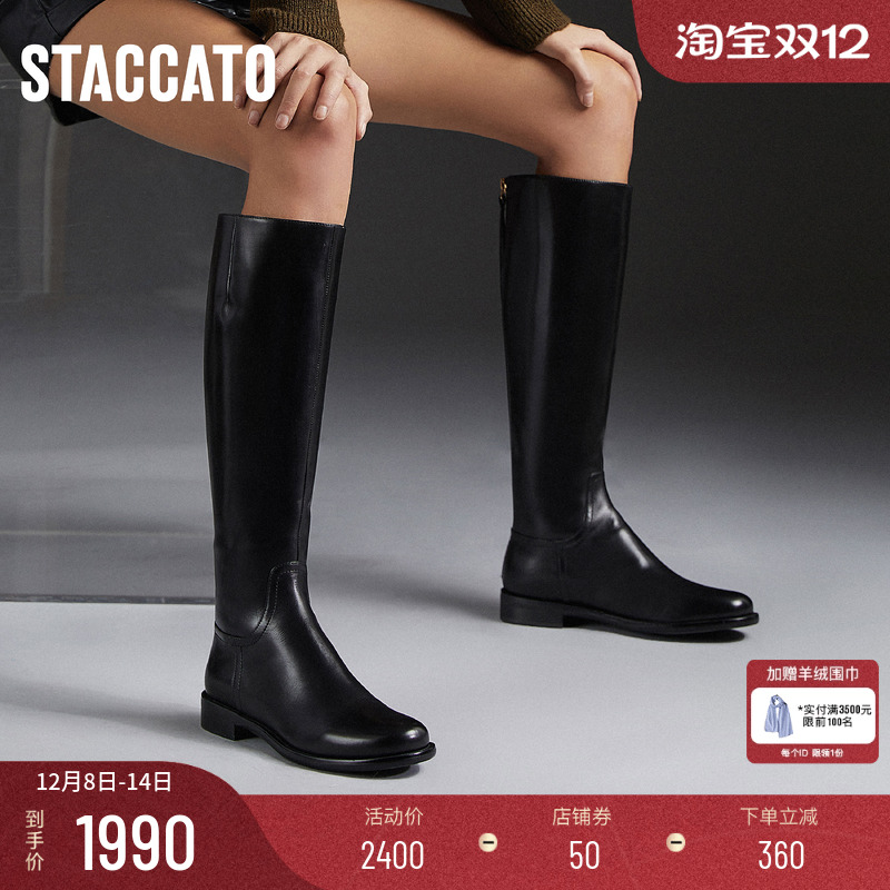 思加图帅气显瘦骑士靴加绒高筒靴