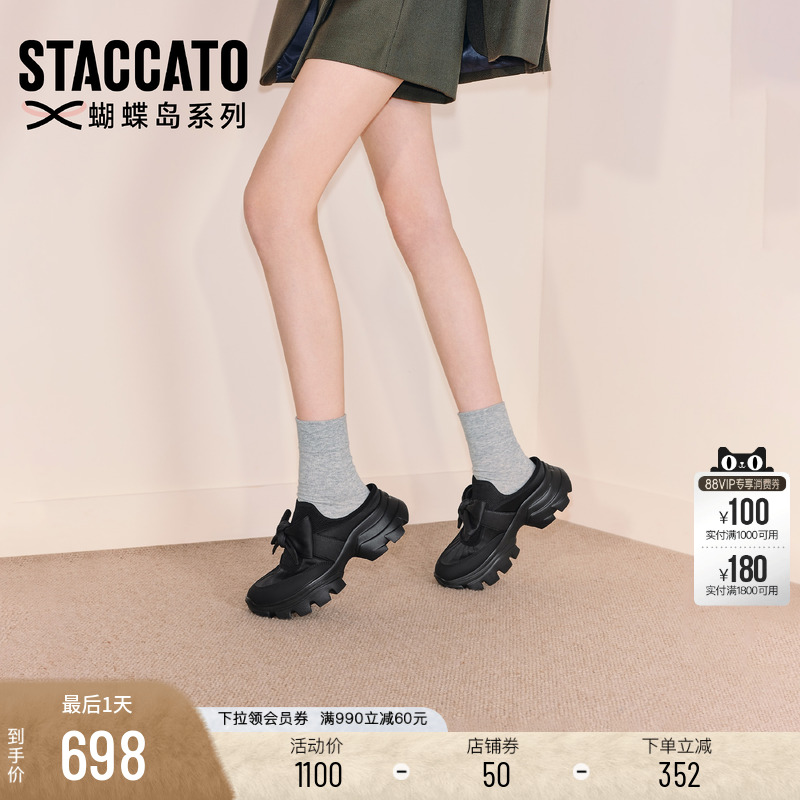 思加图甜酷运动包头拖厚底凉拖鞋