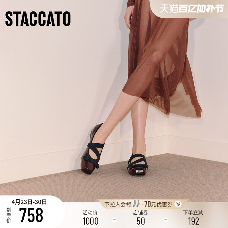 思加图新款蝴蝶芭蕾复古法式芭蕾舞鞋平底单鞋小皮鞋R2516CQ5