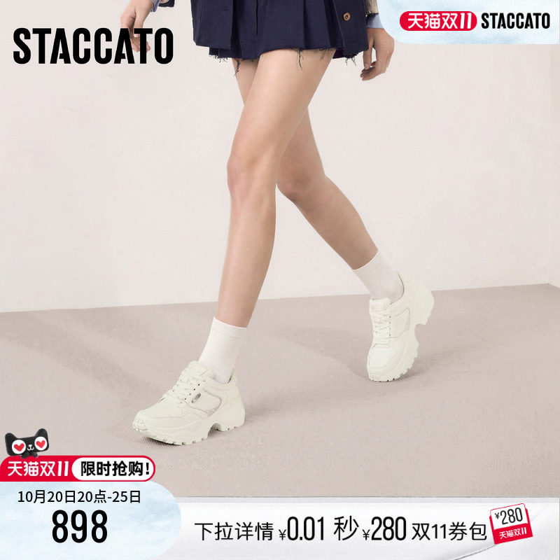 思加图2026秋季新款老爹鞋小白鞋厚底增高运动休闲鞋女鞋Y0117CM6