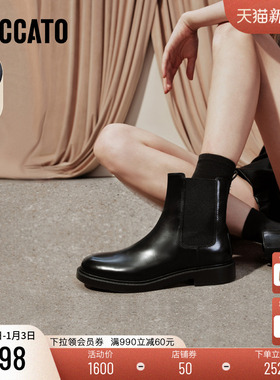 思加图2025新款Yesterday英伦切尔西靴复古黑色加绒短靴EFI34DD5