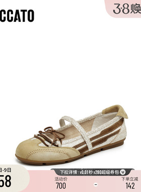 [定制小码33/大码40胖瘦脚]思加图秋甜美芭蕾舞女鞋EG702CQ5A