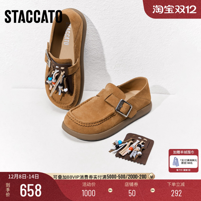 思加图复古勃肯鞋平底鞋休闲鞋女