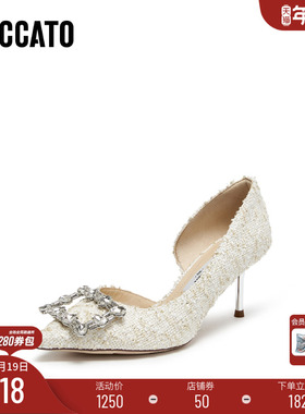 [定制小码32/大码41胖瘦脚]思加图2026春方糖高跟婚鞋女ED362AQ6A