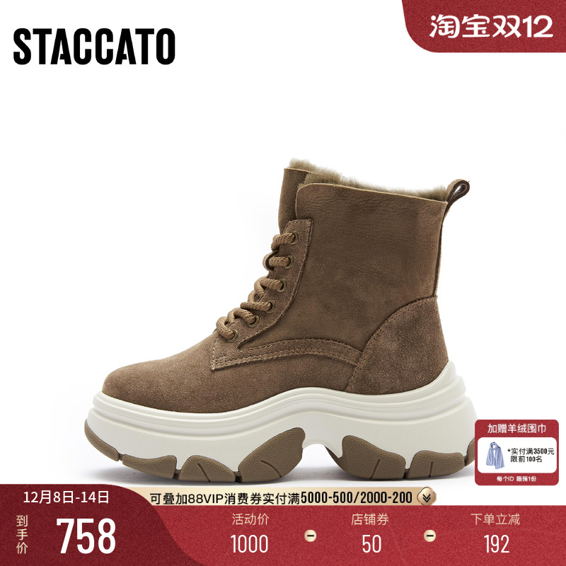 思加图复古保暖厚底雪地靴短靴女