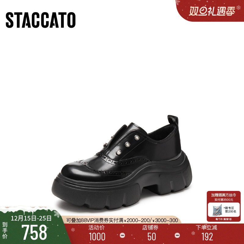 思加图英伦风厚底增高JK牛津鞋女