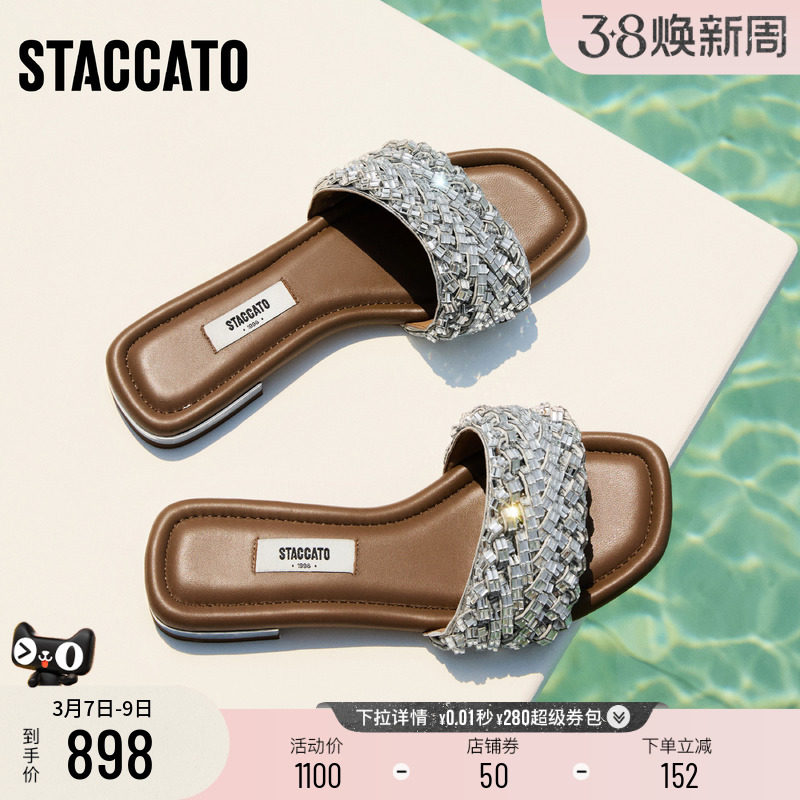 杨幂推荐思加图新款双轨星仙女风凉拖鞋一字拖平底鞋女EEQ17BT6