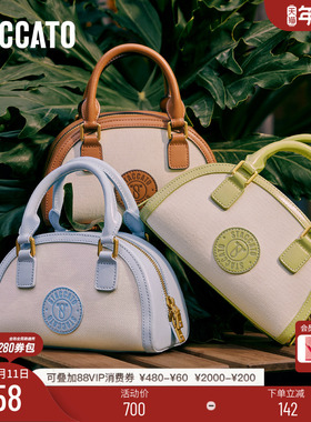 路静音推荐思加图新款Taco包手提包单肩斜挎包X3230BX4