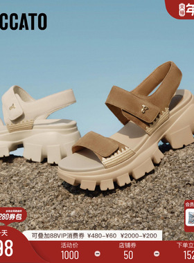 思加图新款杏仁雪芙老爹运动凉鞋厚底休闲女鞋EBK67BL5