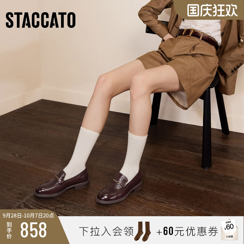 思加图英伦风复古乐福鞋小皮鞋女
