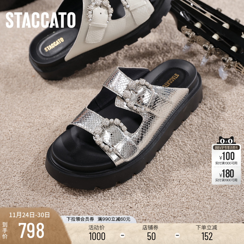 思加图月牙勃肯拖奶油鞋凉拖鞋女