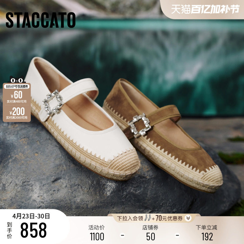 思加图新款小麦方糖渔夫鞋复古玛丽珍鞋平底鞋女9UA49AQ5