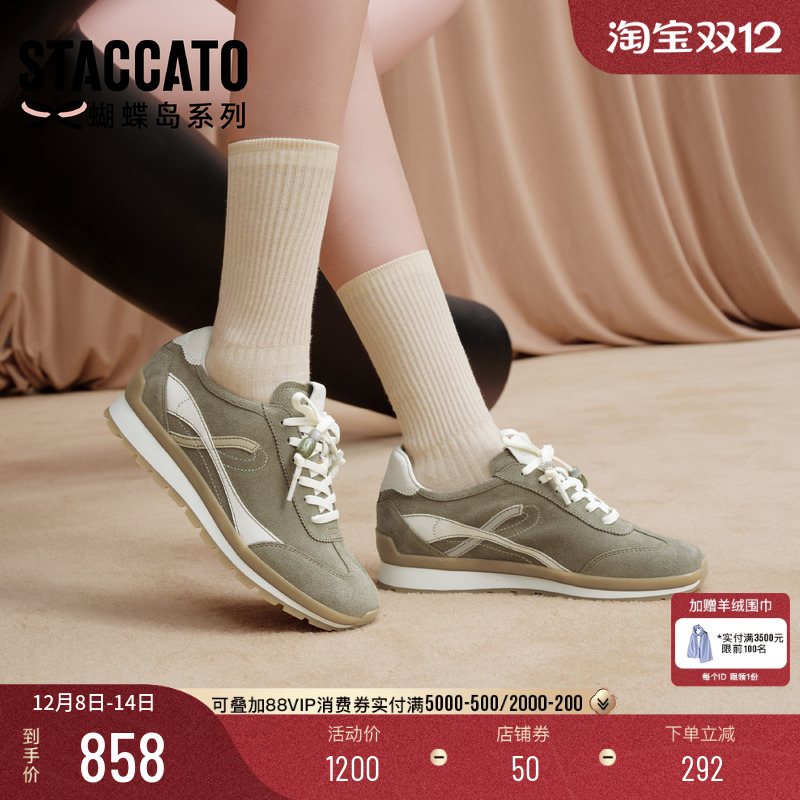 思加图抹茶拿铁阿甘鞋复古德训鞋