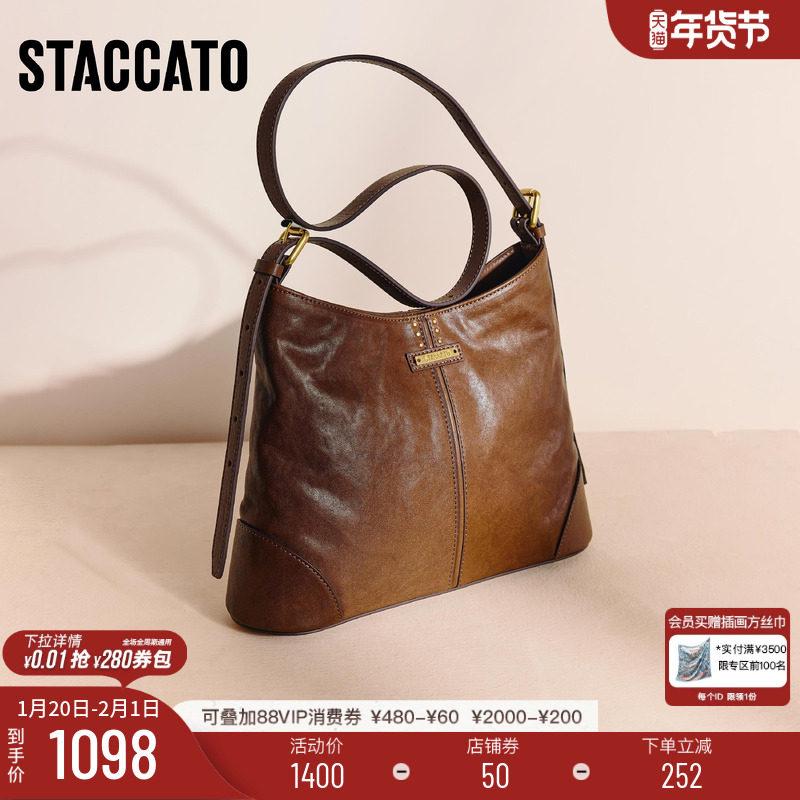 思加图新款旧书签托特包大容量复古单肩包时尚背提包X8252CX5,箱包皮具/热销女包/男包,托特包,淘宝优惠券,粉丝福利购,淘宝优惠卷