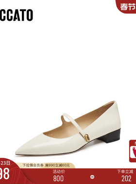 [定制小码32/大码41胖瘦]思加图秋JANE玛丽珍单鞋女EG421CQ5A