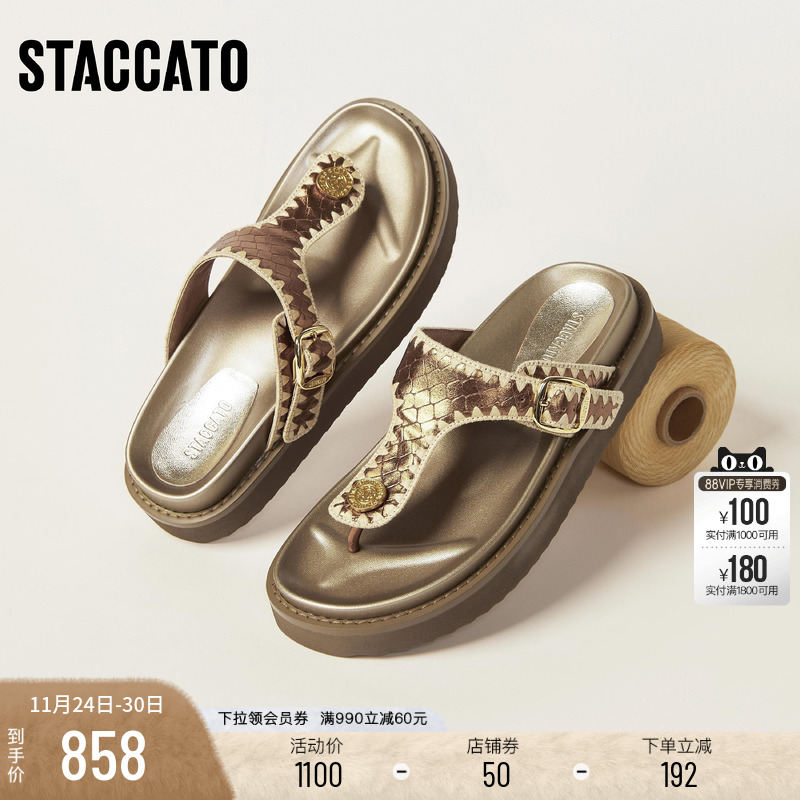 思加图复古夹脚人字拖厚底凉拖鞋