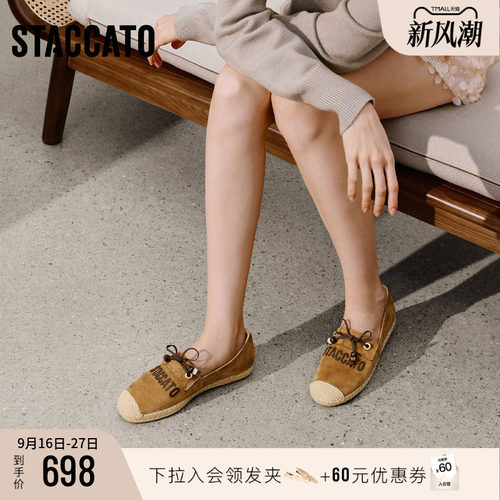 思加图海岸尼斯渔夫鞋轻便女鞋子