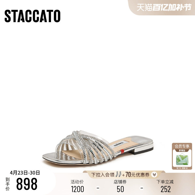 思加图2026夏季新款仙女鞋一字拖平底鞋凉拖鞋外穿女凉鞋EEQ31BT6