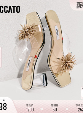 思加图2026新款水晶烟花仙女鞋粗跟凉拖鞋外穿凉鞋女鞋子EC403BT6