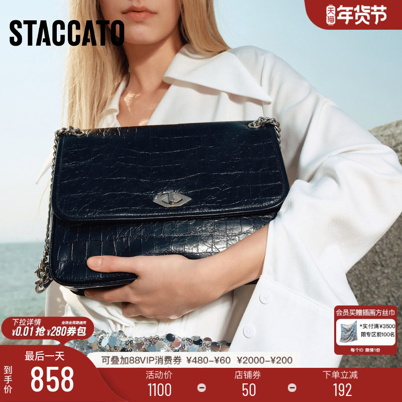 思加图新款秋叶包小方包链条包单肩斜挎包背提包X8174BX5,箱包皮具/热销女包/男包,小方包,淘宝优惠券,粉丝福利购,淘宝优惠卷