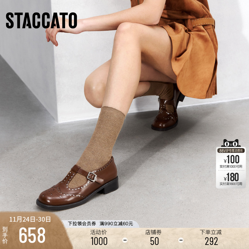 思加图2025新款英伦风玛丽珍鞋JK小皮鞋粗跟鞋单鞋女B2388AA5