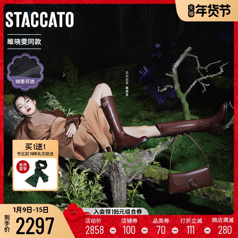 思加图冬季英伦风骑士靴粗跟长筒靴超长保暖加绒女靴EC304DC1