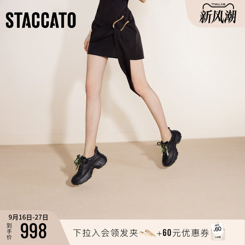 思加图老爹鞋厚底运动休闲鞋女鞋