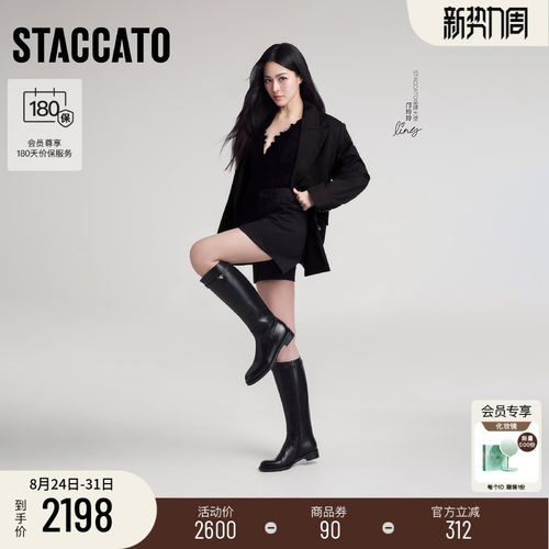 STACCATO×VERAWANG骑士靴女