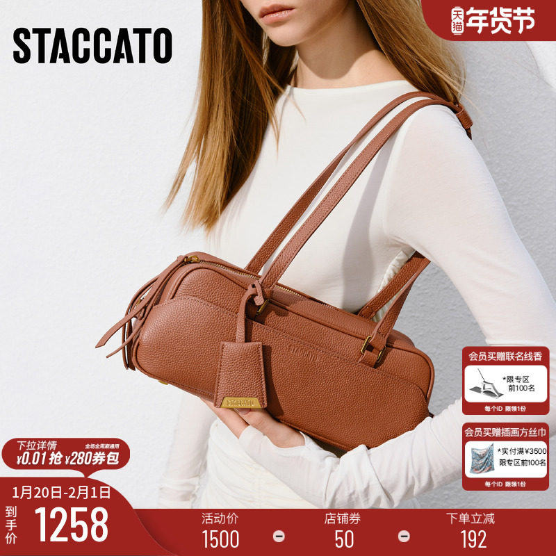 思加图2026新款手提包大容量通勤腋下包单肩包时尚背提包X8366AX6,箱包皮具/热销女包/男包,腋下包,淘宝优惠券,粉丝福利购,淘宝优惠卷