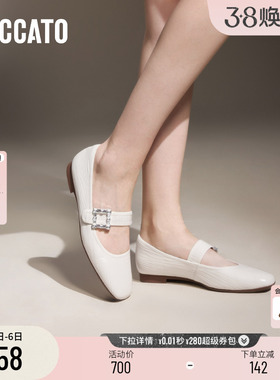 思加图新款奶油方糖复古黑色玛丽珍鞋浅口单鞋女EPQ10CQ4