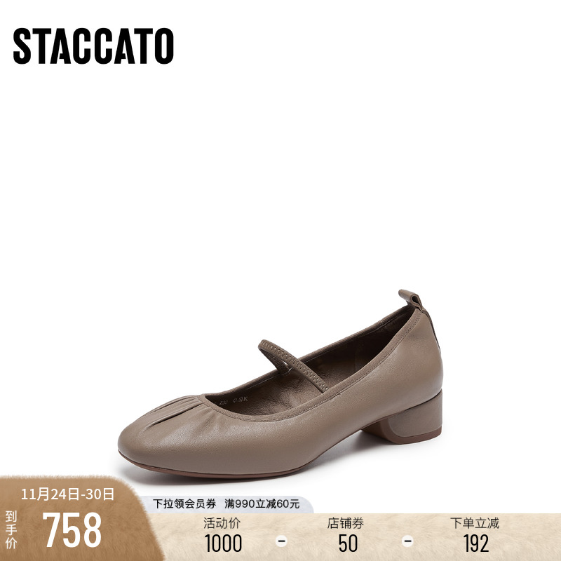 [定制小码32/大码42胖瘦]思加图2025秋法式玛丽珍单鞋女EGS05CQ5A