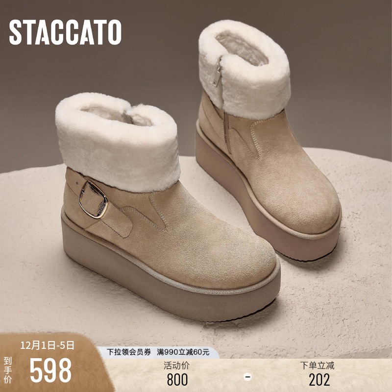 思加图雪顶可可保暖加绒雪地靴女