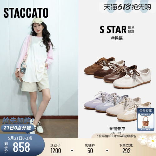 思加图琴键音符复古德训鞋阿甘鞋