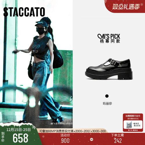 思加图复古玛丽珍鞋厚底小皮鞋