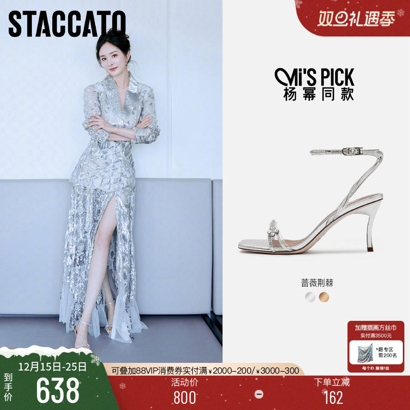 思加图蔷薇荆棘一字带凉鞋高跟鞋