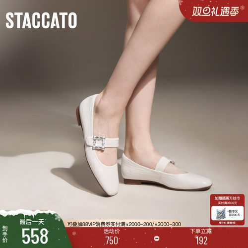 思加图奶油方糖复古黑色玛丽珍鞋