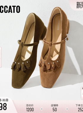 思加图2026新款复古玛丽珍鞋浅口鞋低跟单鞋轻便女鞋鞋子J5201AQ6