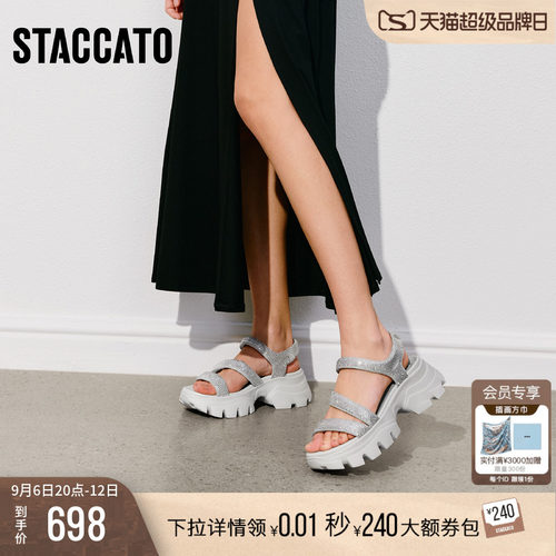 思加图老爹凉鞋厚底增高轻便凉鞋