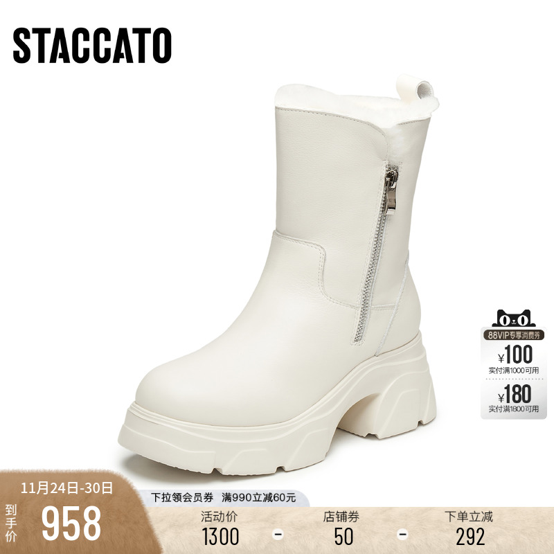 思加图奶油鞋加绒保暖雪地靴短靴