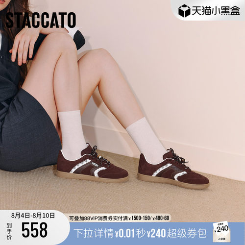 思加图百搭复古德训鞋阿甘鞋女鞋