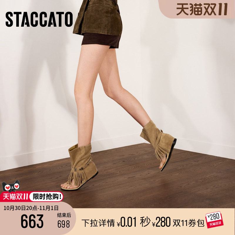 思加图休闲凉鞋夹脚凉靴平底鞋女