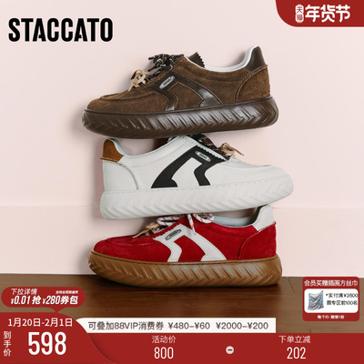 思加图小音符厚底百搭运动休闲鞋