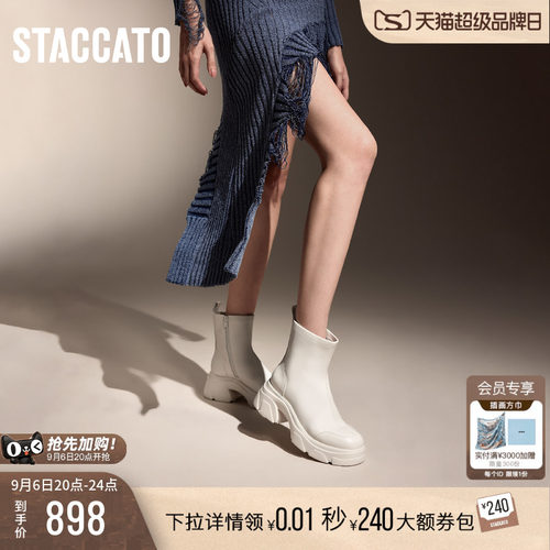 思加图夜行少女弹力瘦瘦靴