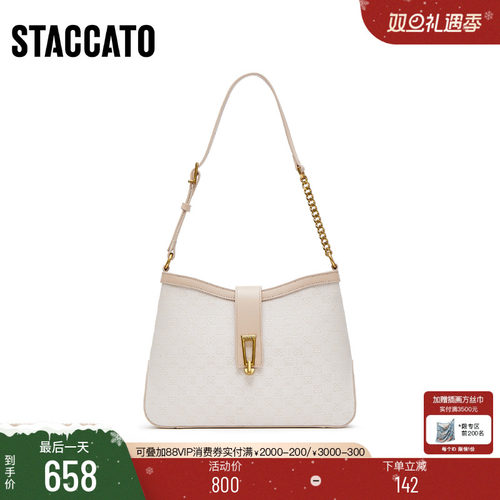 思加图气质通勤大容量腋下包女包