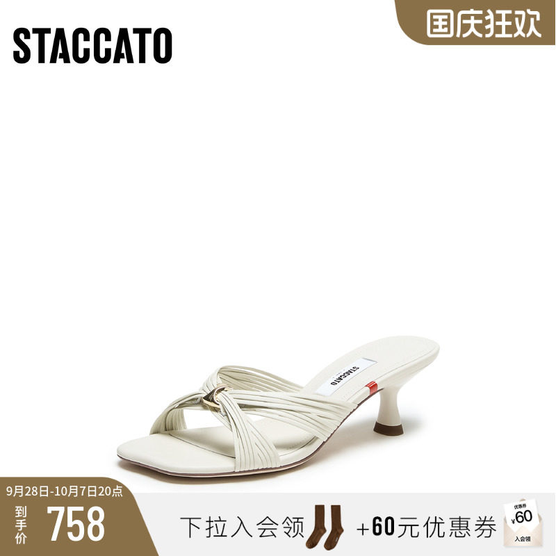 [小码33/大码40胖瘦脚]思加图2026夏奶油高跟女凉鞋ELC01BT6A