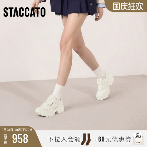 思加图老爹鞋厚底增高运动休闲鞋